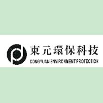 东元环保科技;DONGYUAN ENVIRONMENT PROTECTION