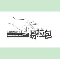 长盈 易拉包 CHAMWIN