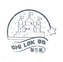 智乐堡;CHI LOK BO