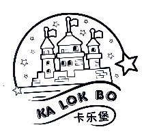 卡乐堡;KA LOK BO