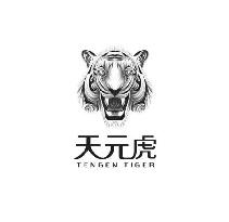 天元虎 TENGEN TIGER