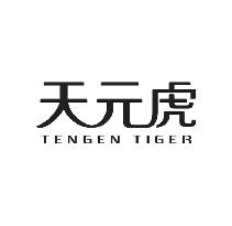 天元虎 TENGEN TIGER